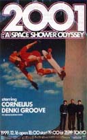 2001:A SPACE SHOWER ODYSSEY